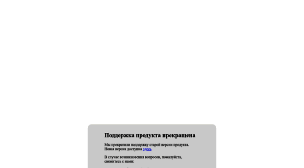 panel2.onlinepbx.ru