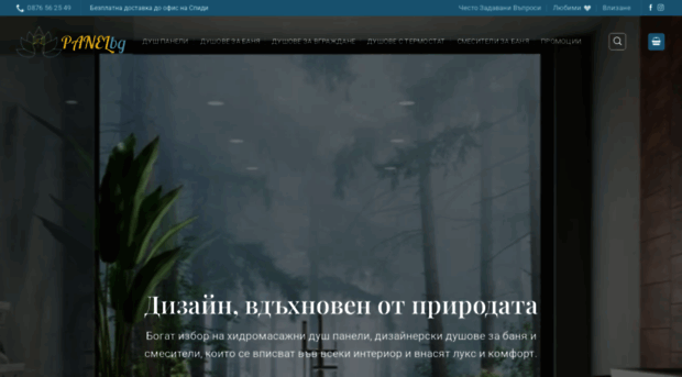 panelbg.com