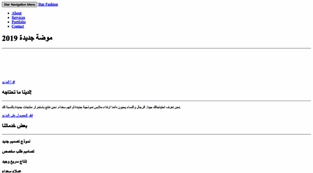 panelorderm.com