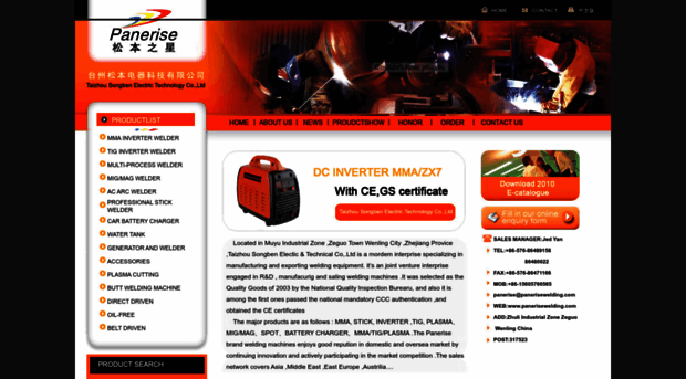 panerisewelding.com