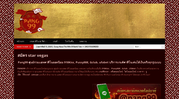 pang99.net
