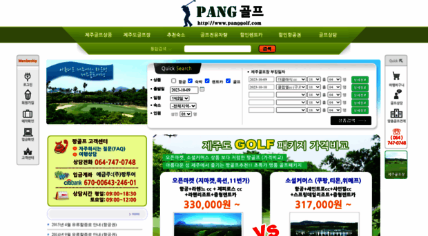 panggolf.com