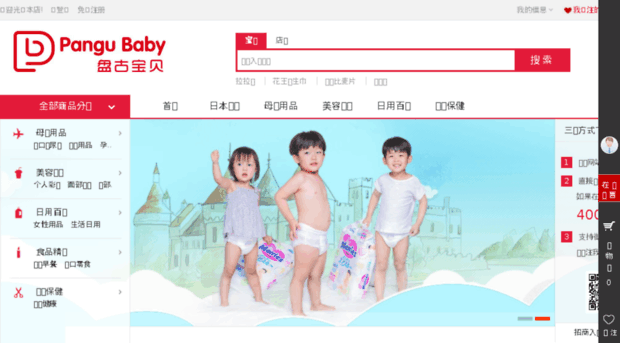 pangubaby.com