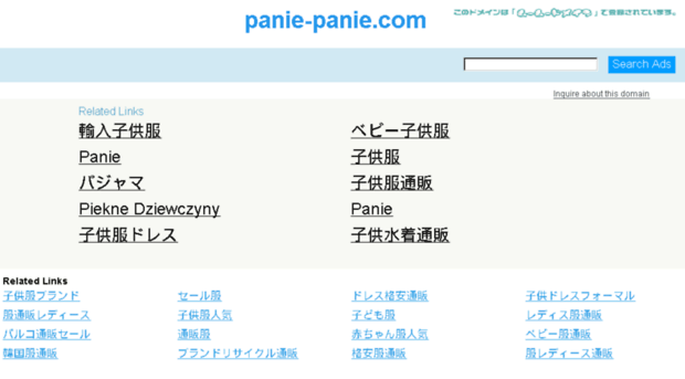 panie-panie.com