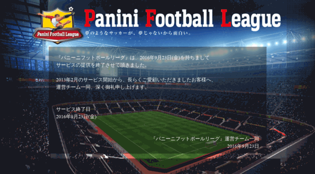 paninifootballleague.com