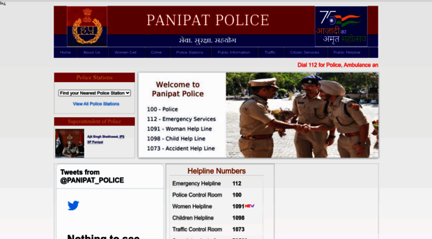 panipat.haryanapolice.gov.in