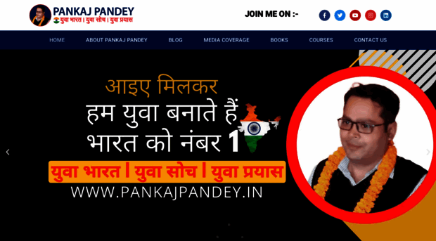 pankajpandey.in