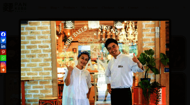 pankobocafe.com