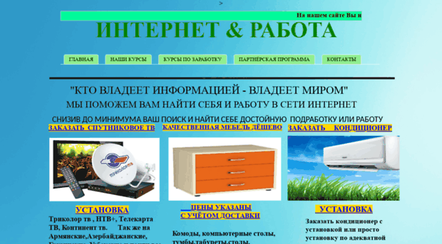 pankol.ru