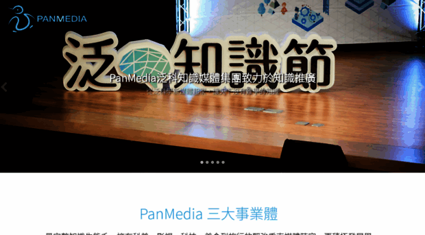 panmedia.asia