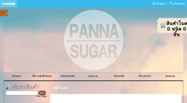 pannasugar.com