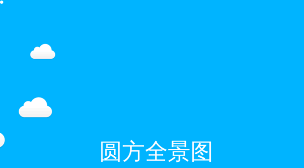 pano.yfway.com