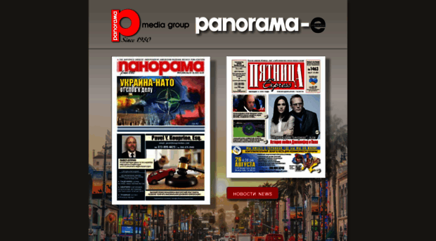 panorama-e.com