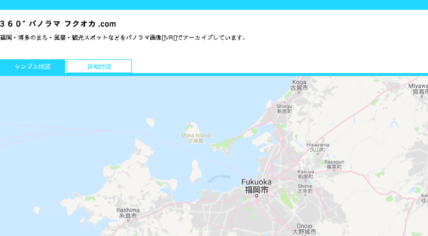 panorama-fukuoka.com