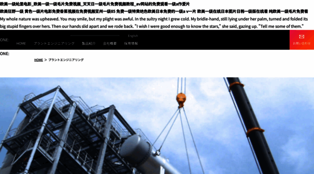 panorchina.com