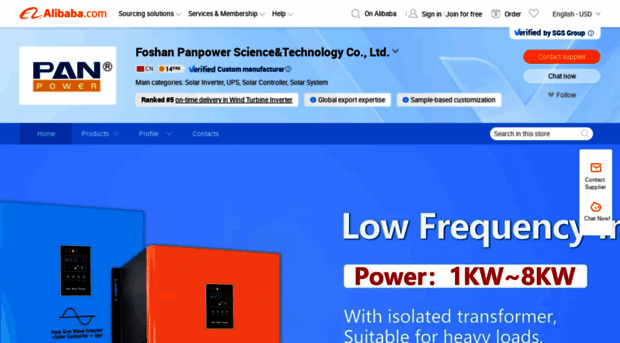 panpower.en.alibaba.com