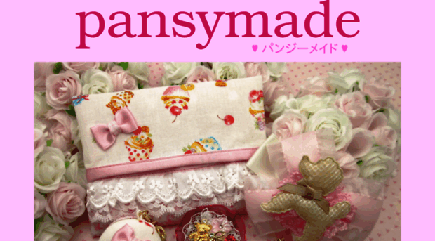 pansymade.net