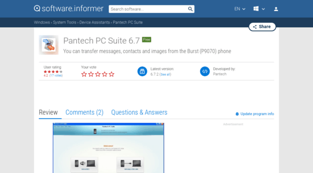 pantech-pc-suite.software.informer.com