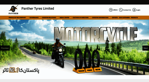 panthertyres.com