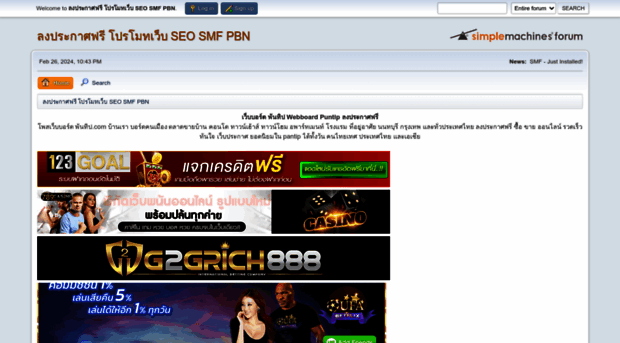 pantipwebboard.com