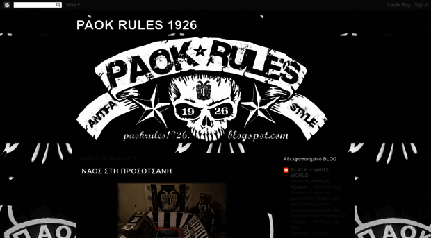 paokrules1926.blogspot.com