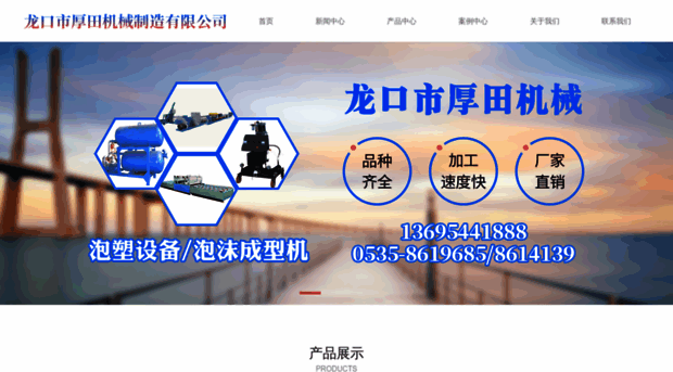 paomochengxingji.com