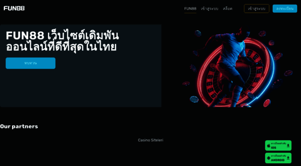 papamalimusic.com