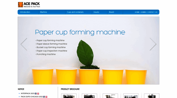 paper-cup.co.kr