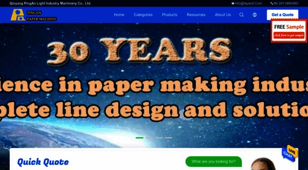 paper-makingmachine.com