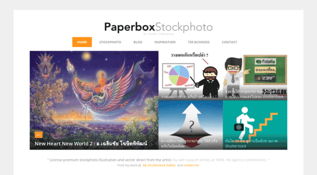 paperboxstockphoto.com