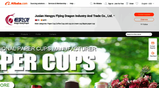 papercups.en.alibaba.com