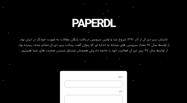 paperdl.com