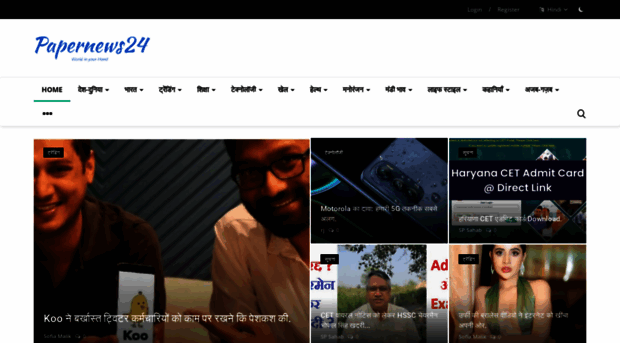 papernews24.com