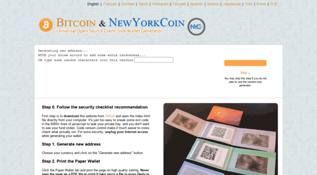 paperwallet.nycoin.community