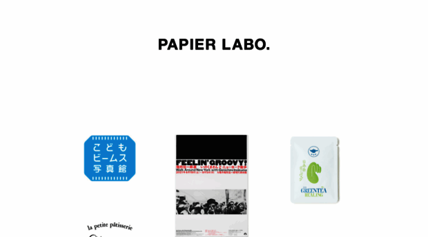 papierlabo.works