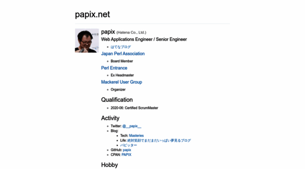 papix.net