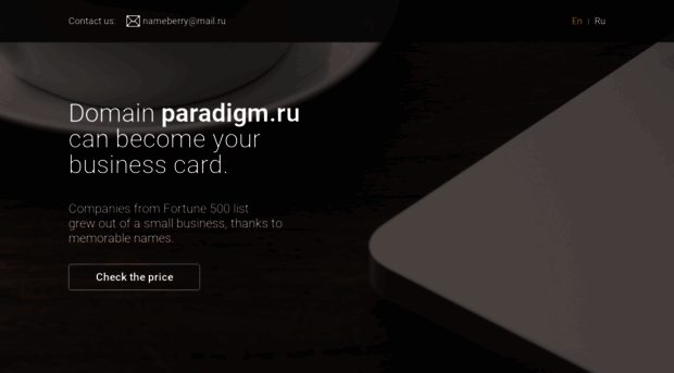 paradigm.ru