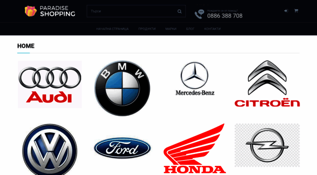 paradiseshopping.net