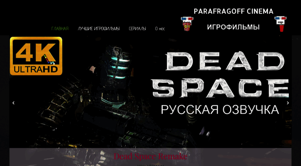 parafragoff.ru