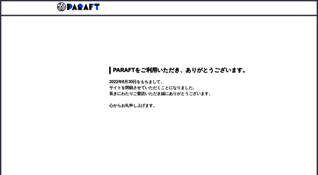 paraft.jp