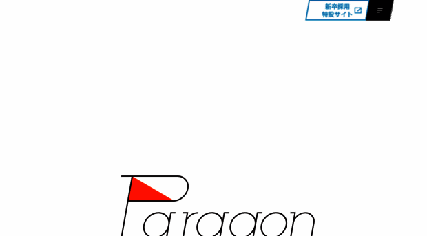 paragonbaby.com