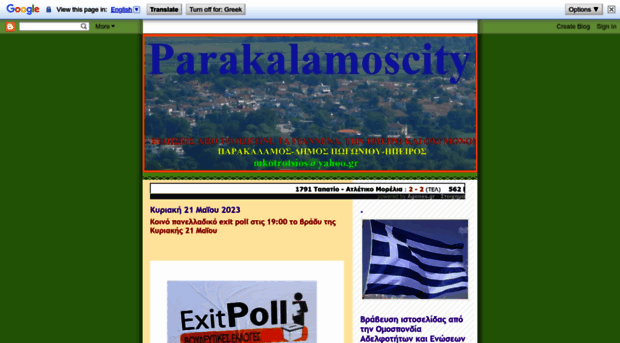 parakalamoscity.blogspot.com