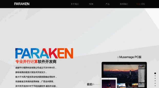 paraken.com