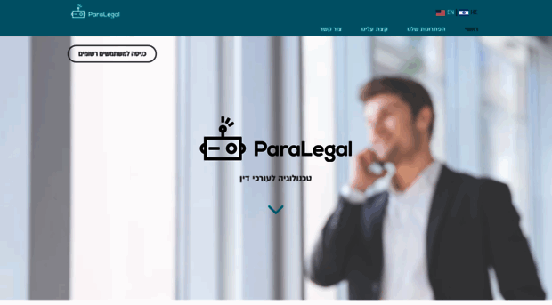 paralegal.io