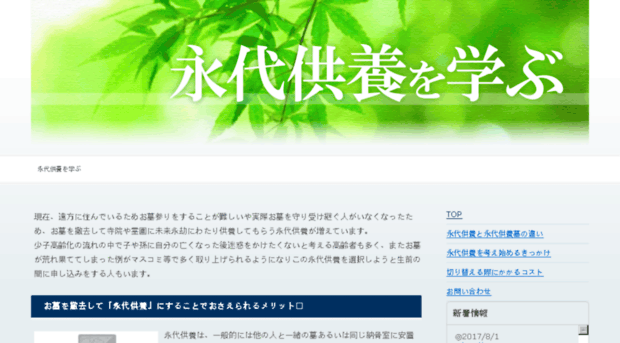 parallaxsolutions.net