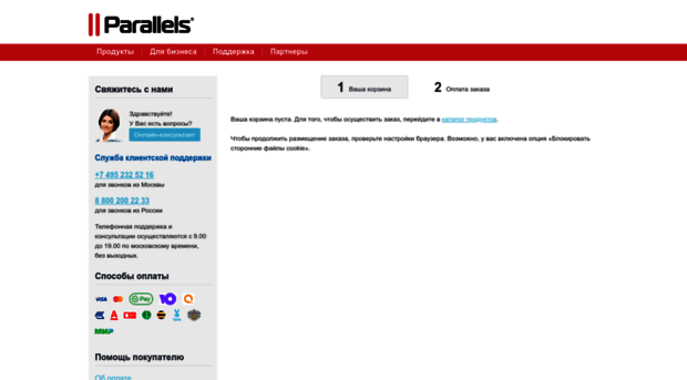 parallels.allsoft.ru
