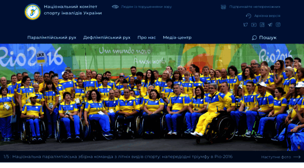 paralympic.org.ua