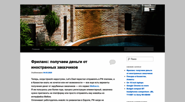 paramonov.ru