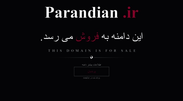 parandian.ir