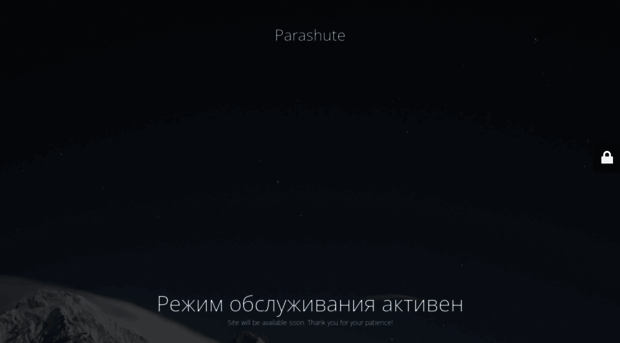 parashute.com.ua